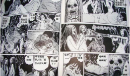 伊藤润二动漫,幽冥诡异的惊悚世界